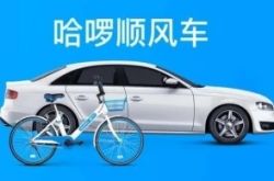 (3分钟科普)哈密销售公司_哔哩哔哩